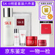 SK-II2護膚精華露神仙水爽膚補230ML舒緩保濕收縮毛孔清瑩露骨膠原乳 【摯愛(ài)禮盒】神仙水230+小樣5件全家福