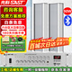 先科（SAST）90W室外防水音柱音響壁掛式戶(hù)外喇叭200W藍牙功放機套裝公共廣播學(xué)校車(chē)間校園商場(chǎng)店鋪音箱一拖二