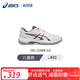 亞瑟士（ASICS） 網(wǎng)球鞋新款兒童網(wǎng)羽球鞋青少年運動(dòng)鞋男女防滑耐磨GEL-GAME 9 GS 白色/紫色/1044A083-110 36