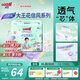 大王（GOO.N）【新升級】花信風(fēng)拉拉褲XL30片(12-17kg)嬰兒加大號超薄透氣