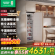 容聲（Ronshen）2025新款【隱藏櫥柜】全嵌入式冰箱櫥柜隱藏超薄對開(kāi)雙開(kāi)門(mén)鑲嵌櫥柜定制櫥柜一體冰箱 單臺全冷凍(236L可整體切換冷藏）