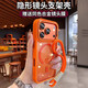 路杰森適用蘋(píng)果17ProMax手機殼iPhone16pro隱形支架15promax新款12透明14plus磁吸保護套13自帶鏡頭膜air 【星宇橙+掛繩】送鏡頭膜丨鏡頭支架丨磁吸充電 iPhone 1