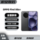 OPPOFind X8s+潮汐引擎光影三潛望長(cháng)焦電競游戲智能拍照手機 Find X8s+ 星野黑 12GB+512GB 單機+電子?？ㄒ炎?全國聯(lián)保