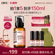 HBN 精華乳視黃醇A醇護膚品早c晚a提拉緊致保濕新年禮物送女友