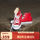 匡威（Converse）【滔搏運動(dòng)】CONVERSE/匡威男鞋女鞋高幫帆布鞋系帶硫化鞋情侶 101013 37