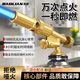 保聯(lián)噴火器噴火槍噴火氣罐噴槍點(diǎn)火槍打火機噴槍頭驗黃金去燒豬毛神器