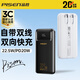 品勝【新國標3C認證可上飛機】充電寶20000毫安大容量自帶線(xiàn)1萬(wàn)小巧超薄便攜雙向快充手機平板通用 【魔幻黑】自帶雙線(xiàn)|雙向快充 20000mAh