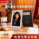 ARZOPA阿卓帕 10.1英寸數碼電子相框 智能云相框 電子相冊 照片視頻觸摸播放  送女友元旦跨年禮物