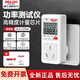 德力西電氣（DELIXI ELECTRIC）家用計量插座高精度監測電量功率電表功耗儀功率測試儀電費計度器 無(wú)背光16A|大插頭（適用空調等） 【免費開(kāi)票/售后無(wú)憂(yōu)】