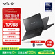 VAIOSX14-R 英特爾酷睿Ultra7 14英寸輕薄筆記本電腦Win11家庭版(U7-155H 16G 1TB 2.5K觸控屏) 雅質(zhì)黑