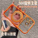 科鵬適用蘋(píng)果17promax手機殼新款磁吸支架iphone16pro自帶鏡頭膜全包防摔17pro高級感超薄透明保護套女 【星宇橙】車(chē)載磁吸支架自帶金屬鏡頭膜Ai按鍵全包 iPhone 17 Pro M