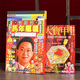 2026馬年李居明運程書(shū)通書(shū)十二生肖通勝運勢老黃歷年歷新年禮品 李居明2026馬年運呈