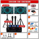 YTFY柏林之聲家庭ktv音響套裝家用k歌卡拉ok點(diǎn)歌機專(zhuān)業(yè)音箱全套設備 10寸10單元音箱+功放+無(wú)線(xiàn)萬(wàn)能話(huà)筒