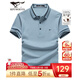 七匹狼短袖T恤男夏季涼感短T翻領(lǐng)POLO打底衫男裝冰絲光棉透氣冰爽上衣 103(灰藍) XL 175/92A