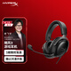 極度未知（HYPERX）Cloud Ⅲ 颶風(fēng)3有線(xiàn)黑 DTS音效 53mm驅動(dòng)單元電競頭戴式游戲耳機 適配三角洲行動(dòng)
