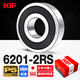 KIF日本進(jìn)口滾珠滾動(dòng)深溝球軸承型號大全6200高速6201電機6202電動(dòng)車(chē)前后輪6203斗車(chē)6204 6205Z6206ZZ6207RS6208 6201-2RS膠封【P5級】12*32*10 其