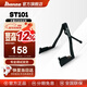 IBANEZ依班娜吉他支架電吉他貝斯折疊式支架 ST101