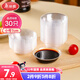 美麗雅一次性盤(pán)子30只 小號餐具醬油蘸料調味分裝碟子
