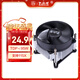 大水牛（BUBALUS）L9 CPU風(fēng)冷散熱器(支持INTEL1150/1156/1200/i7/i9/平臺/9CM風(fēng)扇/鑲銅散熱片/預涂硅脂/液壓軸承)