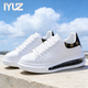 IYUZ輕奢男鞋真皮時(shí)尚黑色運動(dòng)鞋子男款防滑耐磨板鞋高端旅游休閑鞋男 白色-高端男鞋 42