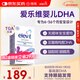 Elevit愛(ài)樂(lè )維dha嬰幼兒0-3歲藻油膠囊 6-36個(gè)月嬰兒dha藻油 60粒/盒*1