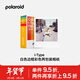 寶麗來(lái)（Polaroid）【95折起】拍立得相紙i-Type彩色膠片 復古一次成像相紙 適用NOW/NOW+/I-2/Lab機型 白框彩色（2包16張）6009 適用于i-type機型