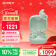 索尼（SONY）LinkBuds Fit【政府補貼】綠色 Hi-Res舒適降噪真無(wú)線(xiàn)耳機 新年禮物 元旦