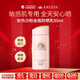 安熱沙（Anessa）安耐曬粉金瓶防曬90ml【24新版】敏感肌SPF50+【效期至26年9月】