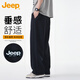 JEEP吉普休閑褲男士春秋季直筒褲子寬松垂感闊腿運動(dòng)衛褲 黑色 XL