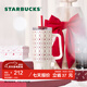 星巴克（Starbucks）杯子心動(dòng)部落格系列不銹鋼水杯杯大容量水杯便攜隨行杯男女士禮物 不銹鋼雙飲口杯900ml