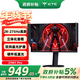 KTC  27英寸2K高清275Hz原生240Hz 音箱 HDR400 硬件護眼 升降旋轉 三角洲游戲顯示器 大師27M1 Pro