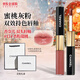 香奈兒（Chanel）【新年禮物】雙頭唇釉唇蜜啞光鏡面口紅化妝品送女生禮物 #174 杏粉甜桃