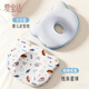 愛(ài)寶適嬰兒定型枕0-1歲新生兒枕頭純棉枕套透氣定型枕寶寶枕頭藍色S219