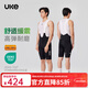 UKE男春夏新品EIT雙箭頭坐墊UPF50+防曬自行車(chē)背帶騎行褲短褲 響石 黑色 M