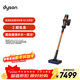 戴森V16 Piston Animal Nautik洗地吸塵器 吸塵洗地機 手持無(wú)線(xiàn)吸拖一體 寵物除螨吸塵洗地干濕兩用