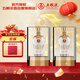 五糧液股份 金碧輝煌 水晶版 濃香型白酒 52度 500ml*2瓶裝 年貨送禮