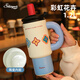 象普（SHINPUR）學(xué)生便攜雙飲水杯陶瓷內膽保溫杯女士高顏值吸管杯大容量泡茶杯 彩虹花卉1200ml【陶瓷涂層/雙飲/茶倉】