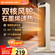 艾美特（AIRMATE）【雙直流省電】石墨烯暖風(fēng)機/取暖器/電暖器/電暖氣片 家用塔式輕音加熱器抑菌暖風(fēng)機 HP21-K33