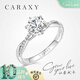 凱麗希菀藤培育鉆石六爪戒指18k金求婚裸鉆女1克拉鉆戒雙證婚戒訂婚禮物 18K金鑲蘊愛(ài)系列【D/VVS2/3EX】 1克拉