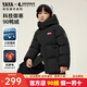 鴨鴨（YAYA）【時(shí)空道宇】童裝羽絨服2025秋冬新品男女童短款連帽厚外套HY 星空黑色 150