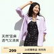 伊芙麗（eifini）蔣欣代言基礎含麻料襯衫基礎側邊開(kāi)襯衫女2025新款小上衣女 淺紫 S 80-110斤