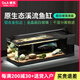 德克（D&A）桌面魚(yú)缸【造景套裝】2026新款溪流缸全套一體缸自循環(huán) 側過(guò)濾 北溪2號/120黑色【燈光+1號造景】