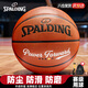 斯伯?。⊿PALDING）籃球大前鋒水泥地耐磨籃球室內外通用比賽訓練用球76-890YREV1