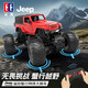 雙鷹Jeep授權大腳越野車(chē)大尺寸仿真遙控玩具車(chē)蟹行特技車(chē)男孩禮物