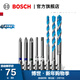 博世（BOSCH） 百變魔盒螺絲刀批頭套筒鉆頭一字十字起子工具附件收納盒套裝 65MM批頭+多用途鉆頭8支裝