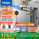 海爾（Haier）【25年新品】波輪洗衣機全自動(dòng)手搓式防纏繞懶人家用大容量上翻蓋直驅變頻除菌螨一級能效煥新補貼 【升級款】13公斤+手搓式防纏繞+語(yǔ)音播報