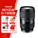 騰龍（Tamron）A063S 28-75mm F/2.8 Di III VXD G2二代大光圈標準變焦 微單鏡頭 風(fēng)光人像（索尼全幅E卡口）
