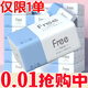 甄臻【新人專(zhuān)享0.01】便攜裝抽紙紙巾家庭囤貨實(shí)惠裝整箱批發(fā)抽紙紙巾 6包（試用裝）