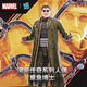 漫威（Marvel）蜘蛛俠電影同款周邊玩具模型禮物傳奇系列收藏人偶章魚(yú)博士F7115