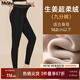 MsShe大碼女裝2025秋冬【加厚加絨生姜打底褲】胖mm高彈保暖褲子 九分褲-生姜超柔絨-黑色（現貨） 5XL